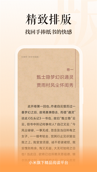 多看阅读免费截图3