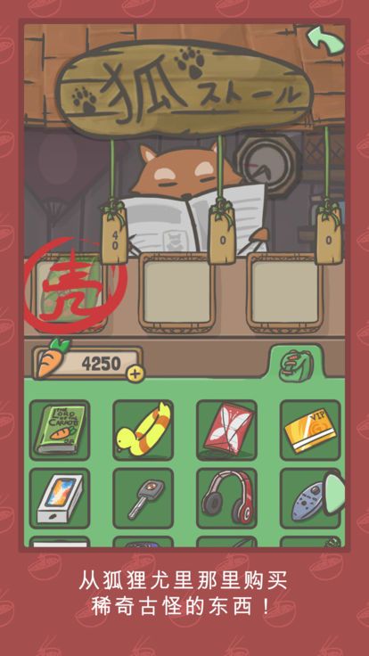 Tsuki月兔冒险截图1