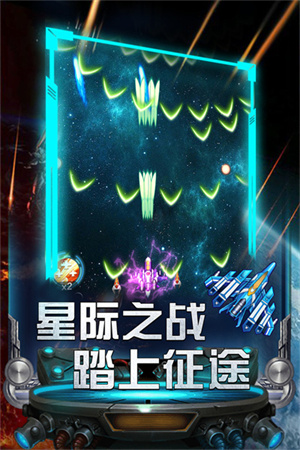 雷霆飞机大战截图1