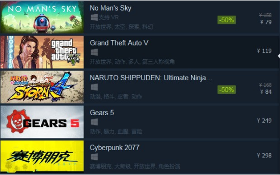 蒸汽平台截图1