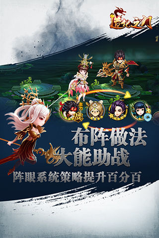 造化之门截图3