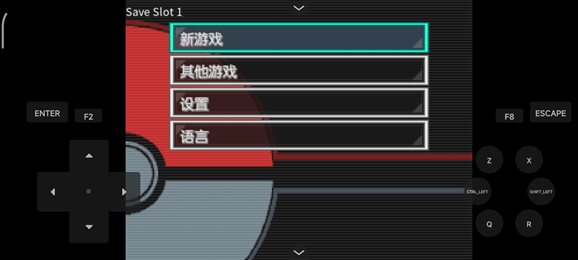 口袋妖怪蛋白石游戏截图2