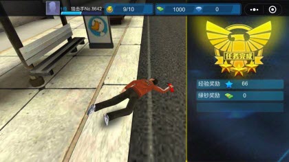 全民狙神3d游戏截图3