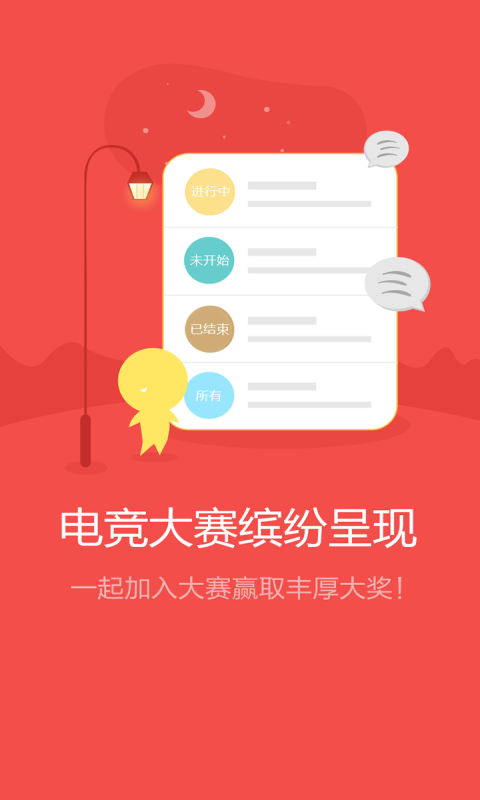 冰枫论坛截图1