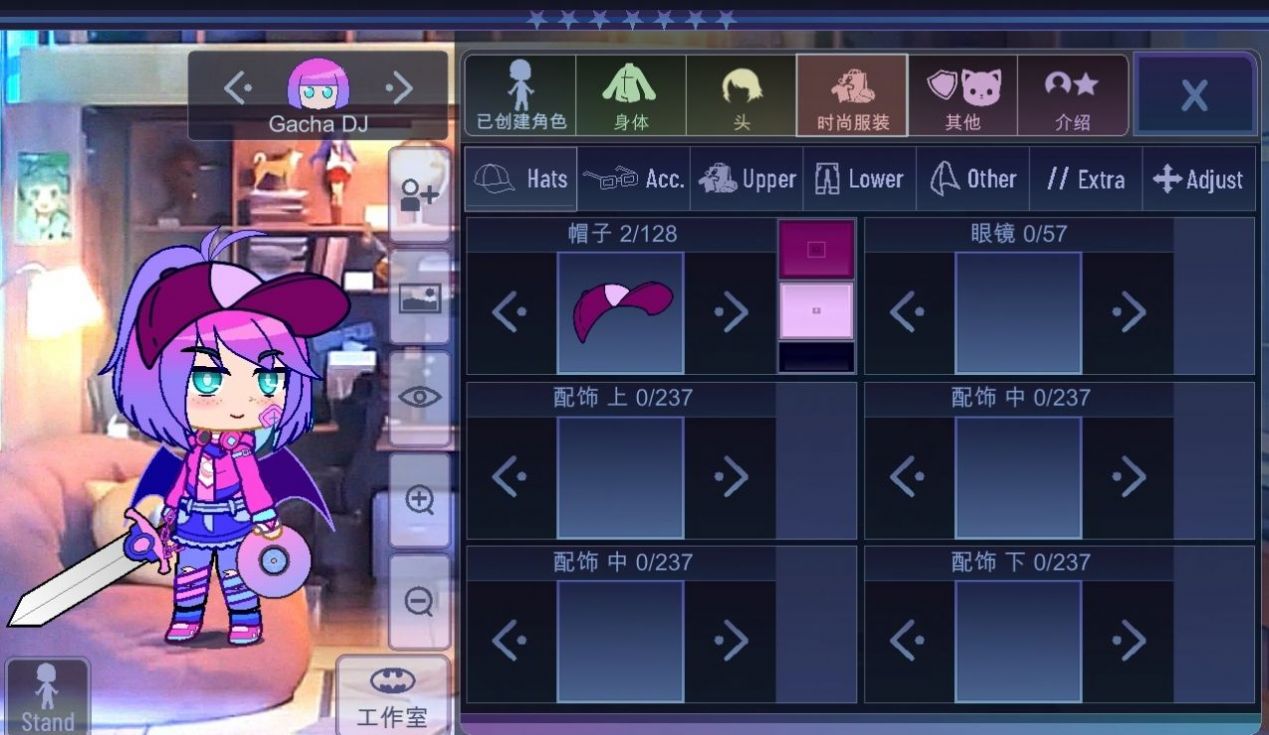 gacha want加查希望截图3