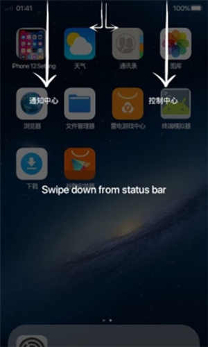 iphone14launcher主题截图3
