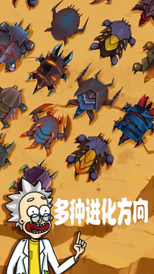 恐怖进化60秒模拟奶奶截图2