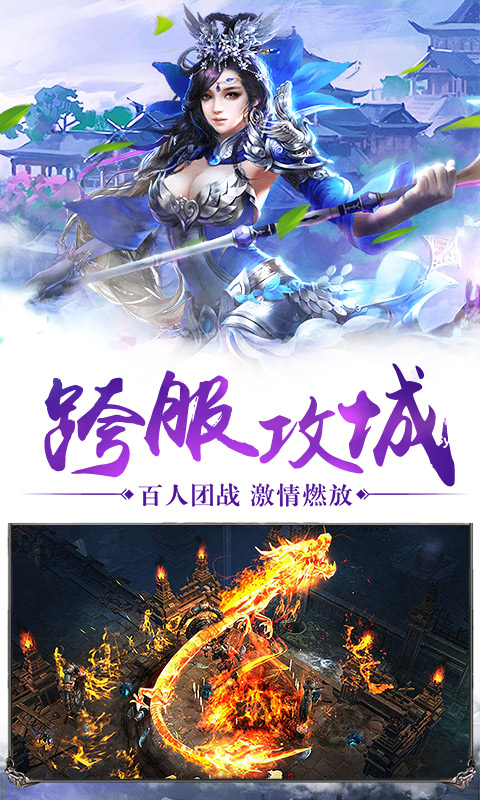 上古神魔截图1