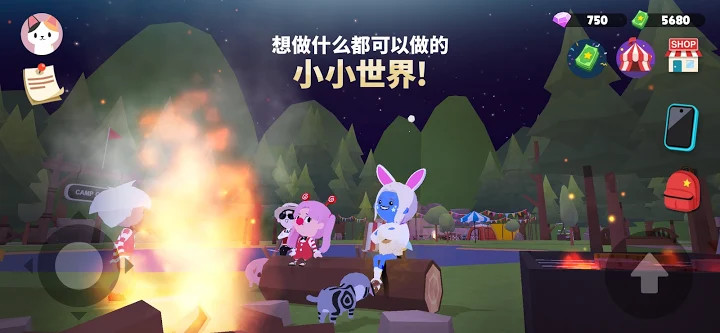 天天玩乐园游戏下载中文版截图2