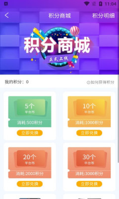 云亦手游截图1