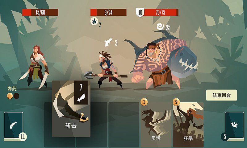 枪与香蕉截图3