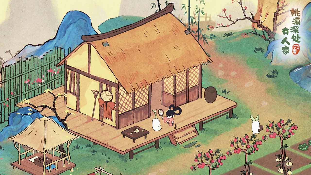 桃源深处有人家免广告截图3