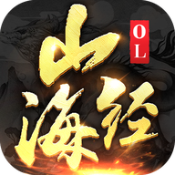 山海经OL游戏