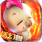 魔域归来变态版