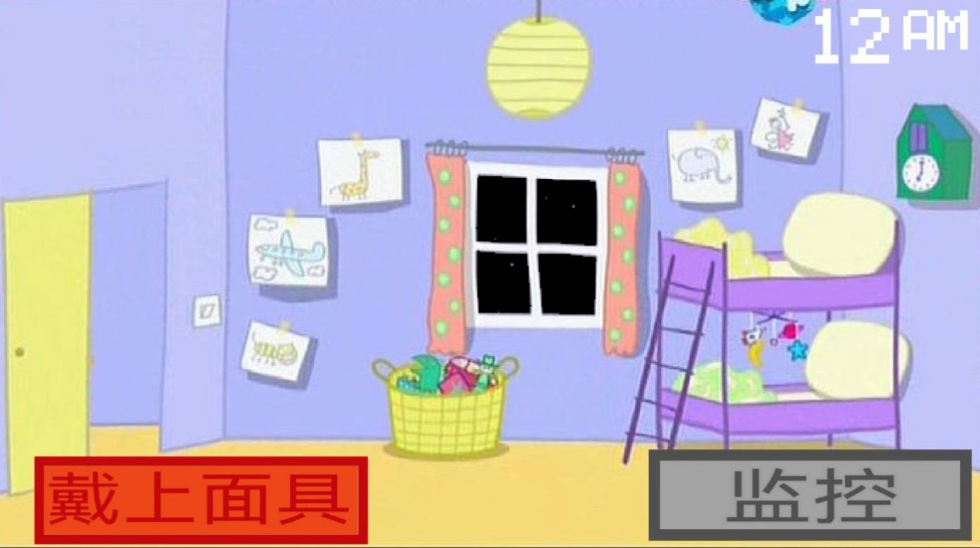 小猪佩奇午夜后宫截图1