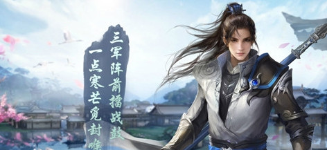 诀天记截图3