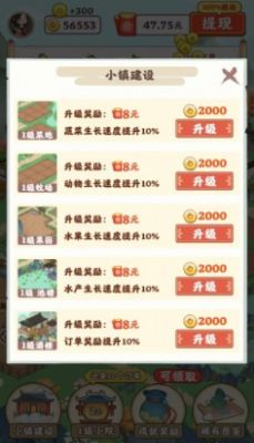江南小院截图3
