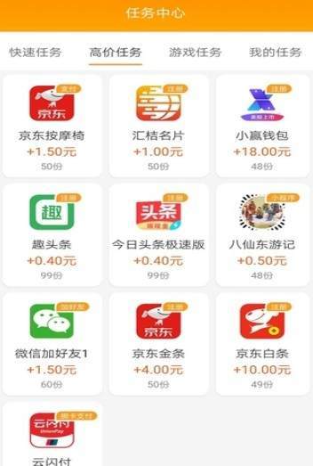 手工达人之家福利截图1