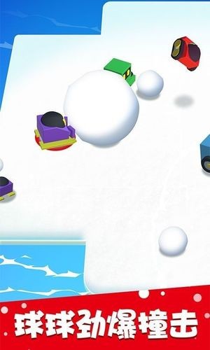 雪球推推大作战截图2