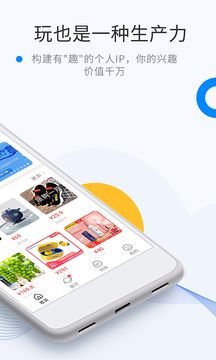 微密圈weme截图3