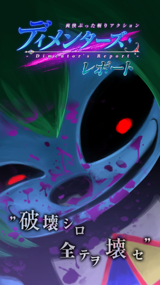 恶魔之子的报告截图2