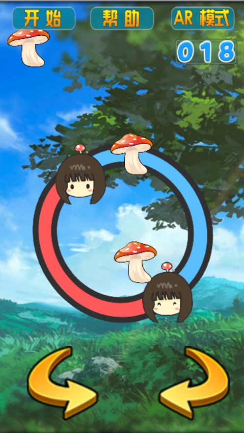 慌慌张张小蘑菇截图3