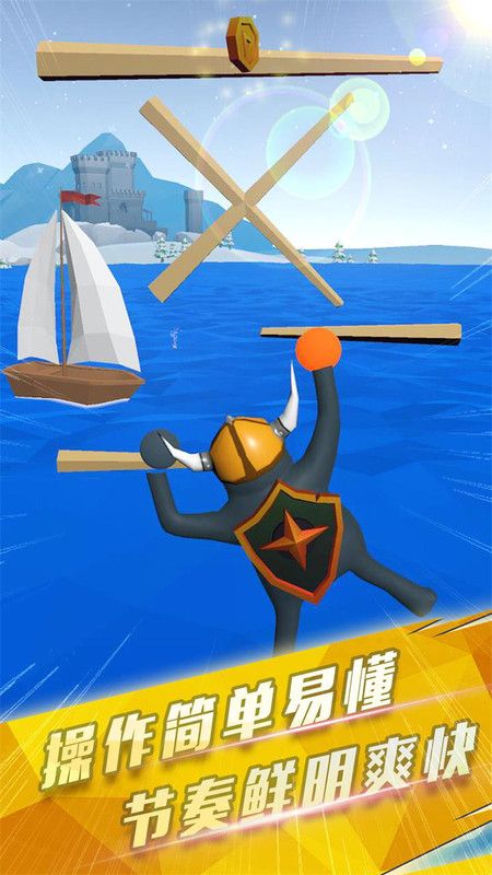 烈焰雄心截图2