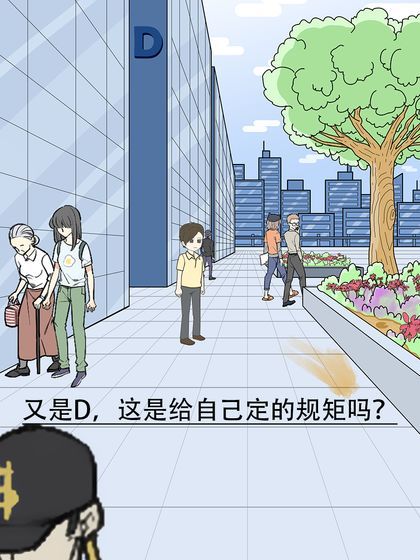 神秘度假中文版截图3