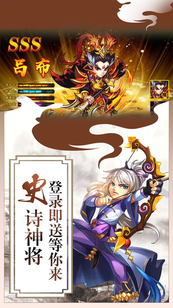 守护家园截图1
