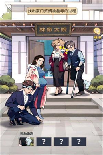 飞驰的人生3截图3