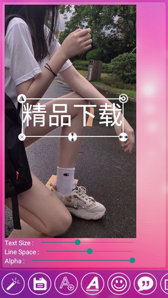 pixelme软件app截图1