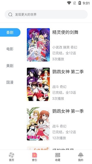 牵牵小说截图3