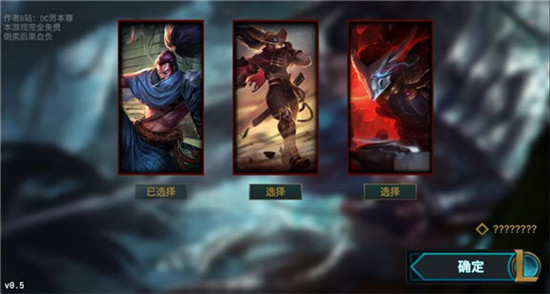 快乐风男模拟器截图2