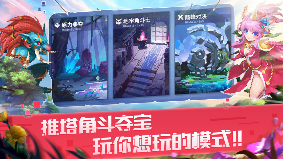 GODLIKE FOG SEA截图3