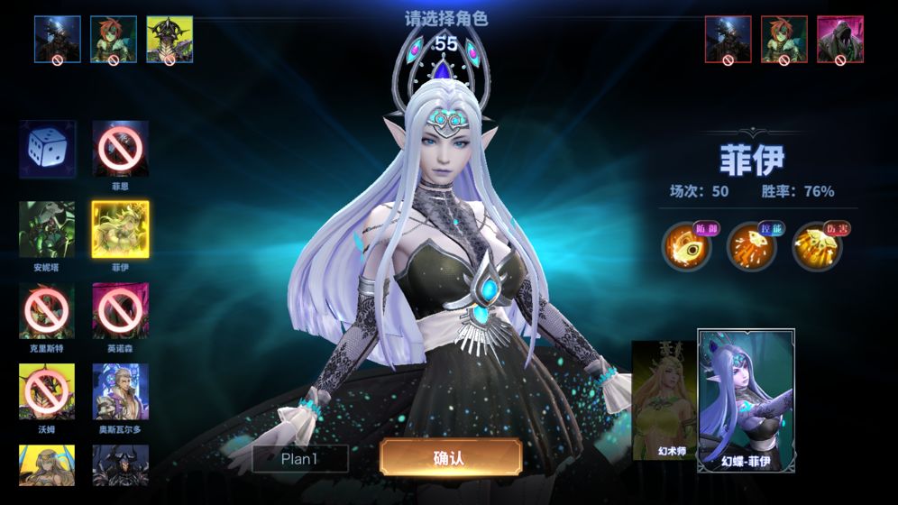 奥牌传说截图2