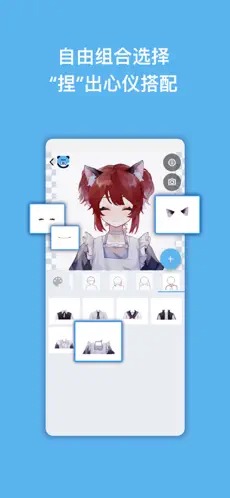 捏咔app截图1