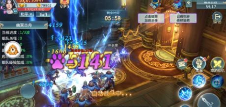 惊天封神截图3