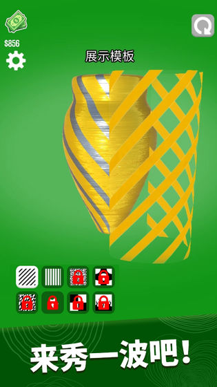 超级木旋3D版截图3