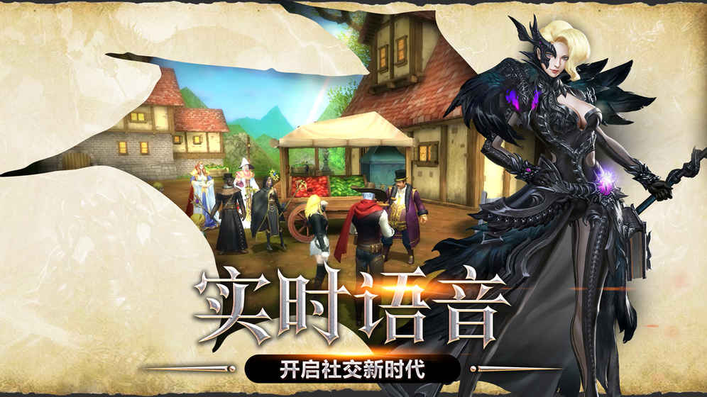 荣耀殿堂(删档测试)截图2