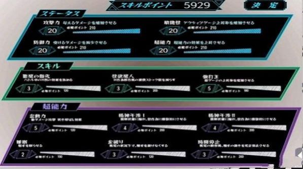 少女狩猎大叔汉化版截图2