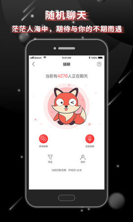 抖狸截图1