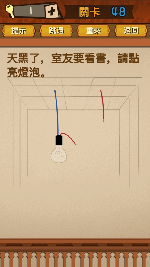 超级大脑截图3