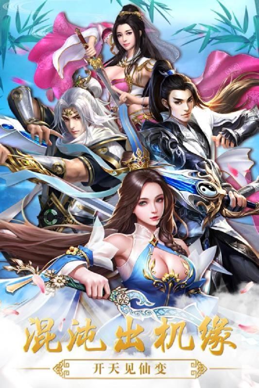 美人江湖成年版截图1