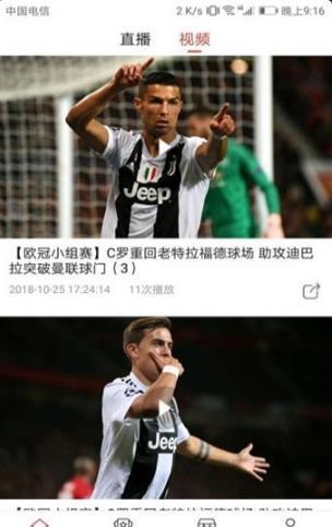 多空体育截图2