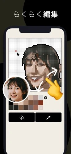 pixelme中文版下载安卓截图2