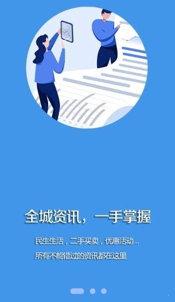 凌源融媒截图3