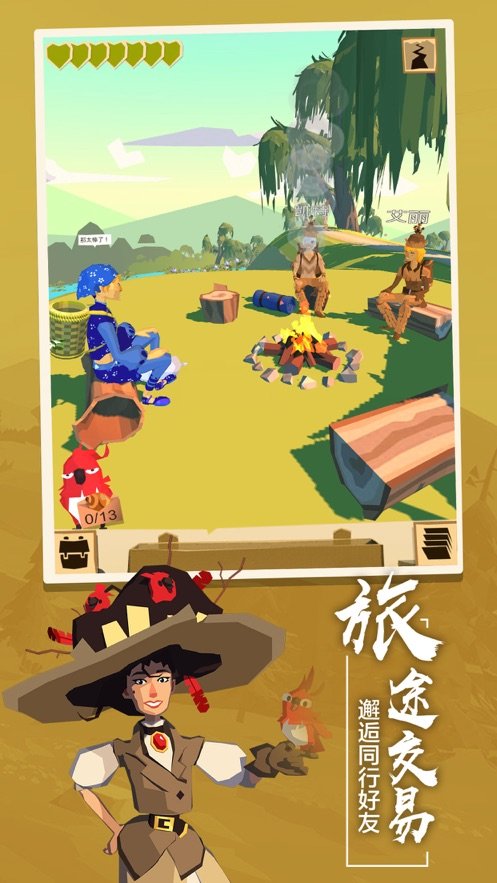 丛林爆炸截图3