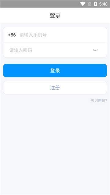玻璃牛截图1