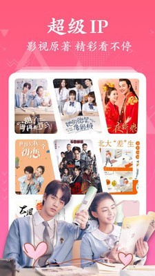 淘书免费小说截图1