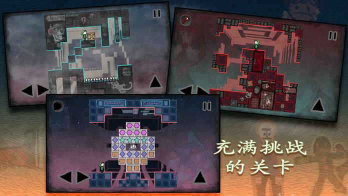 迷失立方手游截图2